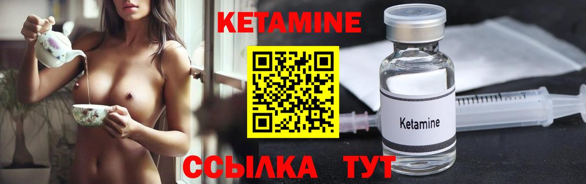 Светлоград  КЕТАМИН ketamine  маркетплейс официальный сайт  Вход с VPN  КЕТАМИН ketamine  блэк спрут зеркало 
