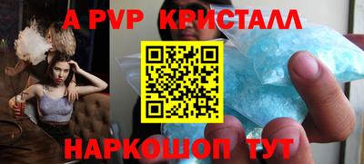 PSILOCYBIN Пугачёв