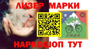 дистиллят марихуана Пушкино
