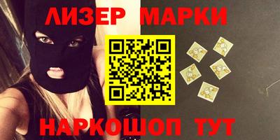 дистиллят марихуана Пушкино