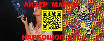 PSILOCYBIN Пугачёв