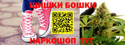 дистиллят марихуана Пушкино