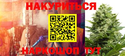 дистиллят марихуана Пушкино