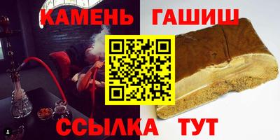 винт Пыть-Ях