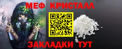 винт Пыть-Ях