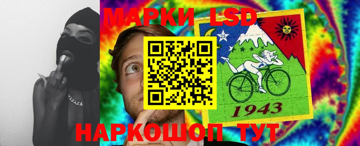 ЛСД экстази ecstasy  Лсд 25 экстази ecstasy  Вход с VPN  Светлоград 