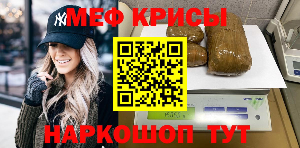 Меф  МЕФ mephedrone  Вход с VPN  дарнет шоп  Светлоград  МЯУ-МЯУ 4 MMC 