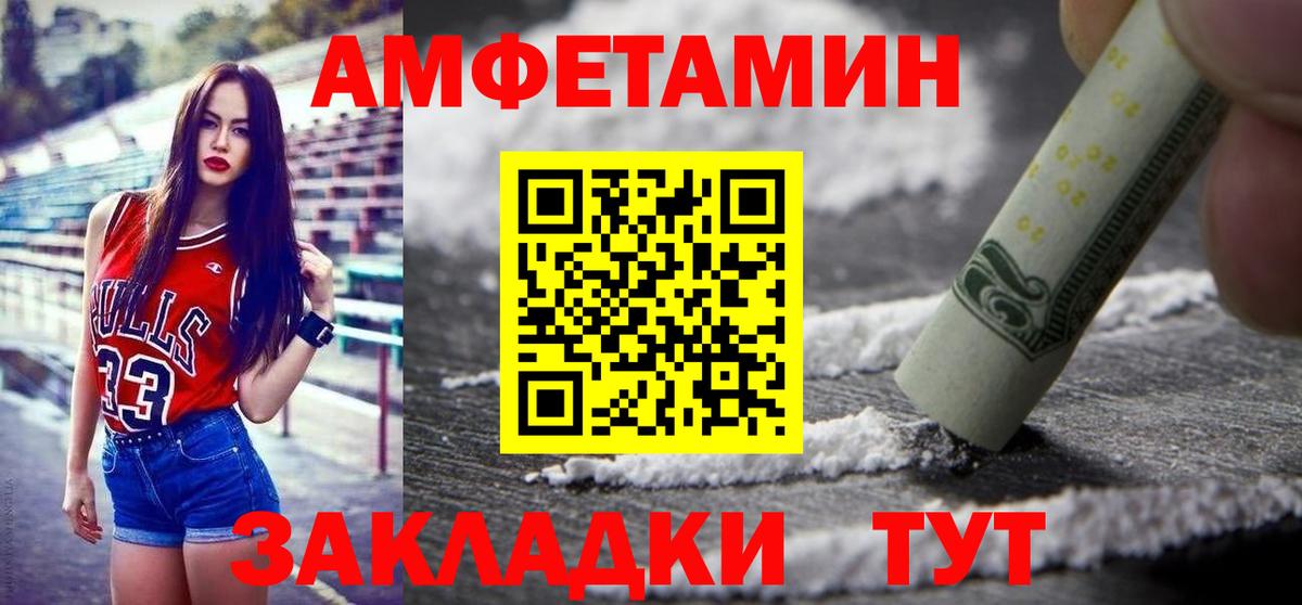Метамфетамин Декстрометамфетамин 99.9% Светлоград
