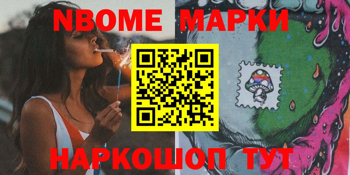 Наркотические марки 1,5мг  Наркотические марки 1,5мг  Вход с VPN  Светлоград 