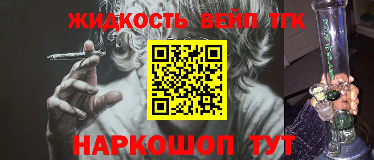 Дистиллят ТГК Wax Светлоград